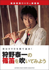 y t̎J𐁂Ă݂悤(DVDt)(GTW01102707/|DVDςē!/JDVD+yW/(Y))