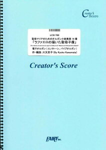 y }Â߂̃IKȏW16ԁut@G̕`qvv/얔q(LCS1783/dqIK(GNg[ApCvIK)/NGC^[YEXRA/If}h)