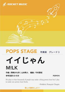 �y�� POP474 �C�C�����/M!LK(�Q�l����CD�t)(���t�y��/�|�b�v�X�E�X�e�[�W�E�V���[�Y)