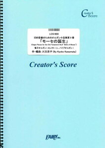 y 񐹏̂߂̃IKiW9ԁu[Z̒av/얔q(LCS1803/dqIK(GNg[ApCvIK)/NGC^[YEXRA/If}h)