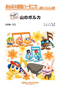 �y�� SHW121 �R�̃|���J�y�h���~�K���t���z(�݂�Ȃ̌��Ճn�[���j�J/�s�A�m���t��(�t���X�R�A)�ƌ��Ճn�[���j�J1&2(10��)�̃Z�b�g/G2/T:1:15)