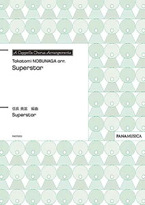 �y�� �M���M�x/Superstar(PMCPS053/GZNBTTS/�Ґ�:SATB/���t:�A�J�y��/����)