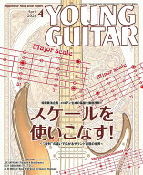 YOUNG GUITAR(ヤング・ギター)2026年04月号(08837/Magazine for Young Guitar Players)