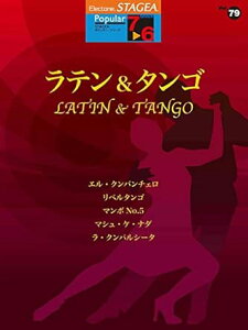 �y�� 7�`6�� �G���N�g�[��STAGEA �|�s�����[ VOL.79/���e��&�^���S(GTE01102863/�Ή��@��:ELS-02C/ELS-02/ELS-02X/ELB-02/ELS-01C/ELS-01/ELS-01X/)