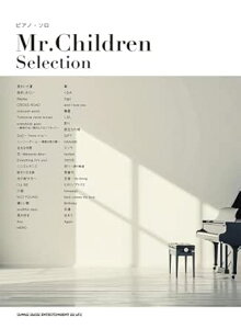 �y�� Mr.Children/Selection(04573/�s�A�m�E�\��/����)