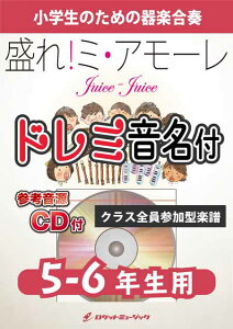 �y�� KGH635 ����!�~�E�A���[��/Juice=Juice�y5-6�N���p�z(�Q�l����CD�t)(��y���t�V���[�Y/�h���~��������p�[�g���t)