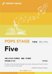 �y�� POP483 Five/��(�Q�l����CD�t)(���t�y��/�|�b�v�X�E�X�e�[�W�E�V���[�Y)