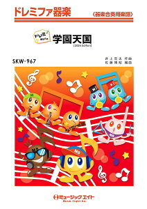�y�� SKW967 �w���V��(2026�N�ҋ�)�y�h���~�K���t���z(�h���~�t�@��y/G3/T:2:40)