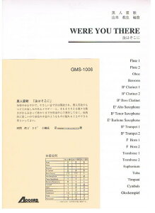 y l/͂(GMS-1006/ty Ґ T:03'00'')