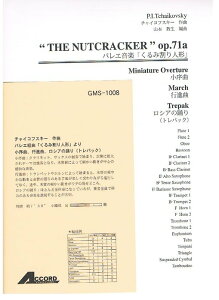 y `CRtXL[/oGg(GMS-1008/ty Ґ T:07'30'')