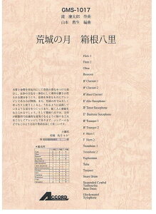 y Y/řE(GMS-1017/ty Ґ T:05'40'')