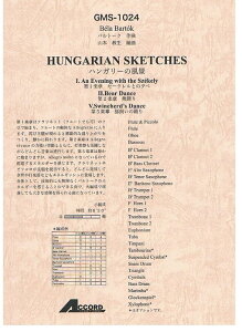 y og[N/nK[̕i 1y̓Z[NƂ̗[ 2y Fx 5y ؎̗x(GMS-1024/ty Ґ T:06'30'')