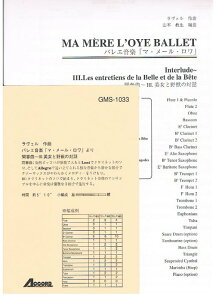 y F/oGyu}E[Evԑtȁ`3.Ɩb̑Θb(GMS-1033/ty Ґ T:05'10'')