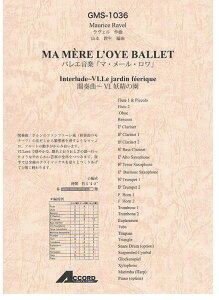 y F/oGyu}E[Evԑtȁ`6.d̉(GMS-1036/ty Ґ T:05'40'')