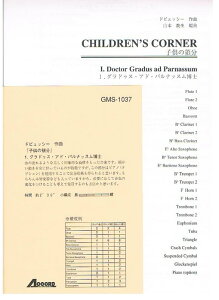 y hrbV[/uq̗̕v 1.OhDXEAhEpibXm(GMS-1037/ty Ґ T:02'30'')