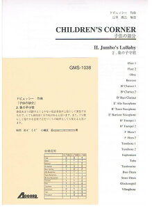 y hrbV[/uq̗̕v 2.ۂ̎q(GMS-1038/ty Ґ T:04'00'')