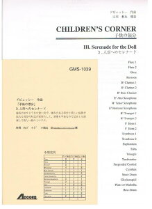 y hrbV[/uq̗̕v 3.l`̃Zi[h(GMS-1039/ty Ґ T:02'40'')