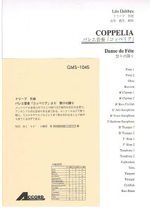 y h[u/oGyuRbyAv Ղ̗x(GMS-1045/ty Ґ T:01'30'')