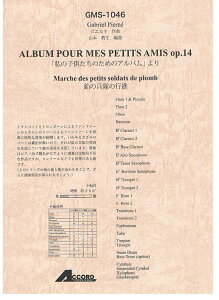 y sGl/u̎q̂߂̃Aov ̍̕si(GMS-1046/ty Ґ T:03'30'')