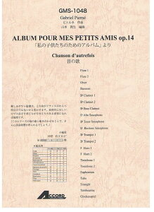 y sGl/u̎q̂߂̃Aov ̂̉(GMS-1048/ty Ґ T:03'30'')