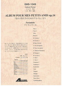 y sGl/u̎q̂߂̃Aov t@h[(GMS-1049/ty Ґ T:01'30'')