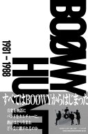 BOOWY HUNT BOOK【2026/10/28発売予定】