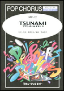 �y�� MP12 TSUNAMI/�T�U���I�[���X�^�[�Y(�|�b�v�R�[���X/�����O������ �s�A�m���t�t��/G3/A/T:5'00'')