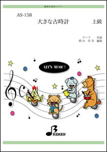 y@AS-158 傫ȌÎv yt^p[gt^㋉