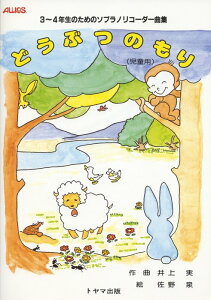 �y���@�ǂ��Ԃ̂���i�����p�j T-33�^3�`4�N���̂��߂̃\�v���m�E���R�[�_�[�ȏW