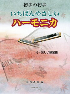 y@̏^΂₳n[jJiyKȕtj