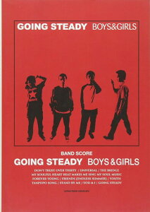 �y���@GOING STEADY�^BOYS �� GIRLS �o���h�E�X�R�A