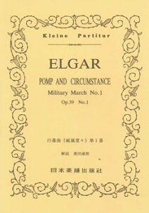 y@GK[^siȁuЕXv1 |PbgEXRA 266