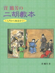 y ɖQF(W[Ept@)̓(Ӌ|){(GTW657900/傩Ɉӂ܂/(Y))