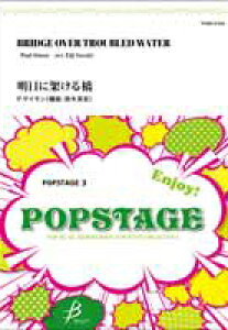 y@ɉ˂鋴^P.TCE؉pjҋȁityj POMS-81029^POPSTAGE 3^tԖ430b^G2