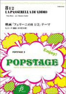 y@futF[j8@1/2v^N.[^E؏Yҋȁityj POMS-81030^POPSTAGE 3^tԖ400b^G2