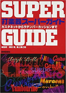 �y���@�Ŋy��X�[�p�[�K�C�h 42018�^�J�X�^�l�b�g���烉�e���p�[�J�b�V�����܂�