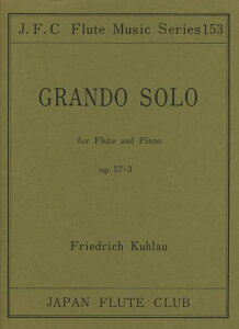 �y���@�N�[���E�^�O�����h�E�\�� OP.57-3 ��for Flute and Piano�� �t���[�g�N���u���ȃV���[�Y 153