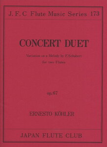 �y���@�P�[���[�^�V���[�x���g�̃����f�B�[�ɂ���d�t�� ��for 2 Flutes�� �t���[�g�N���u���ȃV���[�Y 173