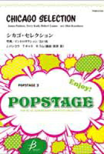 y@VJSEZNV^J.pREET.LXER.EWҋȁityj POMS-81028^POPSTAGE 3^tԖ530b^G3