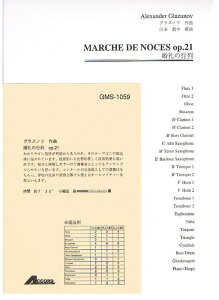 y OYmt/̍s OP.21(GMS-1059/ty Ґ T:7'30'')