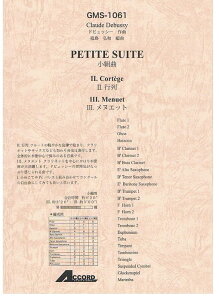 y hrbV[/gȂ/2.s/3.kGbg(GMS-1061/ty Ґ T:6'20''(2.3'20''E3.3'00''))