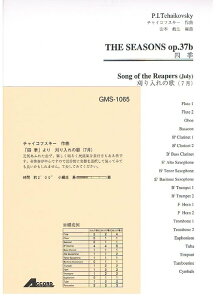 y `CRtXL[/ulGv/̉(7)(GMS-1065/ty Ґ T:4'10'')