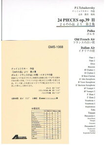 y `CRtXL[/u24̏iWv 2W(GMS-1068/ty Ґ T:4'50'')