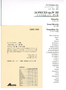 y `CRtXL[/u24̏iWv 3W(GMS-1069/ty Ґ T:4'30'')