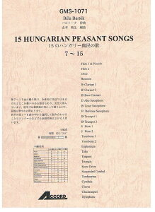 y og[N/u15̃nK[_̉́v 7`15(GMS-1071/ty Ґ T:5'30'')