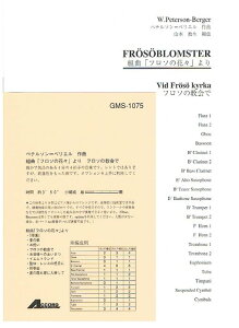 y ye\=xG/gȁut\̉ԁXv t\̋(GMS-1075/ty Ґ T:03'50'')