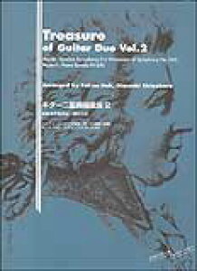 y M^[dtҋȏW 2(GG323/Treasure of Guitar Duo Vol.2)