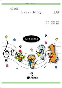 �y�� AS-165 Everything(Misia)(��y���t/�p�[�g���t/�㋉/���t����:��5:18/��:�n����)