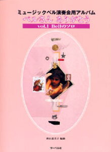 y@~[WbNxtpAo^x񂠂肪Ƃ Vol.1 x̃\