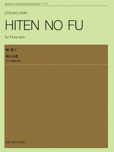 y@xxq^V̕it[gƑt̂߂́j 509181^ZWI-057^؊ǊyV[Y